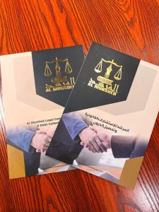 law constancy in abu dhabi